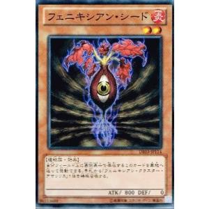 コナミデジタルエンタテインメント 遊戯王 BC-41 月明かりの乙女