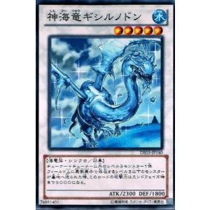 コナミデジタルエンタテインメント 遊戯王 中古ランクA(非常に良い