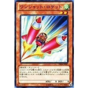 遊戯王 DE04-JP007 ワンショット・ロケット デュエリストエディション Volume 4 DE04｜torekado0822