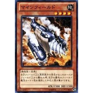 遊戯王オフィシャルカードゲーム デュエルモンスターズ 遊戯王カード