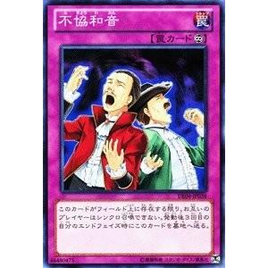 コナミデジタルエンタテインメント 聖痕喰らいし竜 ウルトラレア CH01