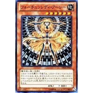 コナミデジタルエンタテインメント 遊戯王 EE04-JP045 進化する翼