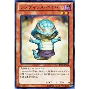 コナミデジタルエンタテインメント 遊戯王 BE1-JP244 団結の力