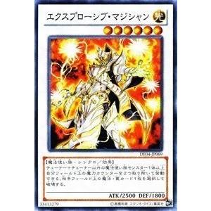 遊戯王 LPST-JP004 真紅眼の黒竜 (日本語版 プリズマティック