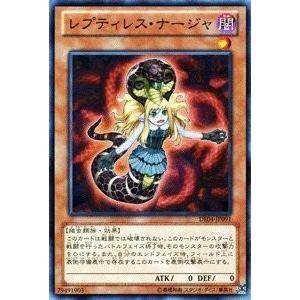 コナミデジタルエンタテインメント 遊戯王 中古ランクA(非常に良い