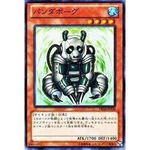 コナミデジタルエンタテインメント 遊戯王 EE04-JP045 進化する翼