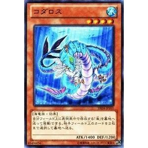 コナミデジタルエンタテインメント 遊戯王 中古ランクA(非常に良い
