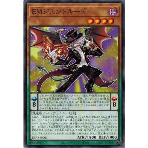 コナミデジタルエンタテインメント 遊戯王 DIFO-JP026 ライトロー