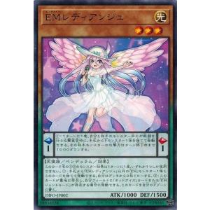 遊戯王 BLZD-JP014 耀聖の風詩レギナ (日本語版 プリズマティック