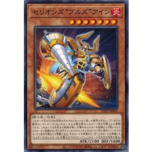 コナミデジタルエンタテインメント Enemy Controller/エネミー