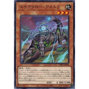 コナミデジタルエンタテインメント 遊戯王 DIFO-JP026 ライトロー