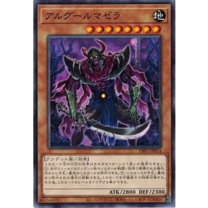 コナミデジタルエンタテインメント 遊戯王 SD38-JPP03 幻魔皇ラビエル