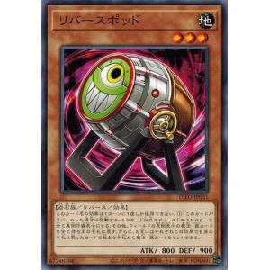 コナミデジタルエンタテインメント 遊戯王 SD44-JP007 宝玉獣
