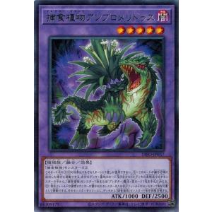コナミデジタルエンタテインメント 遊戯王 中古ランクB(良い) LE4-004