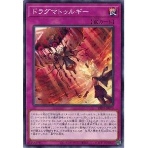 コナミデジタルエンタテインメント 神の密告 スーパーレア BLZD-JP079