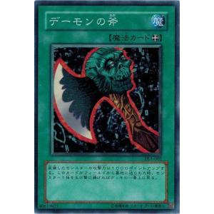 コナミデジタルエンタテインメント 遊戯王 中古ランクB(良い) DL1-087