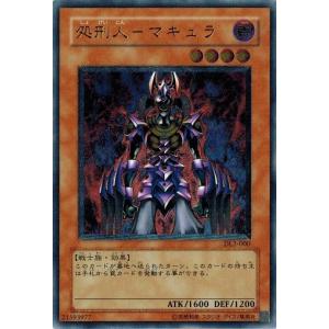 コナミデジタルエンタテインメント 遊戯王 中古ランクB(良い