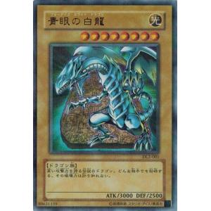コナミデジタルエンタテインメント 遊戯王 中古ランクB(良い) DL2-005