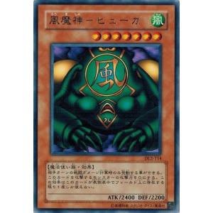 コナミデジタルエンタテインメント 遊戯王 中古ランクA(非常に良い