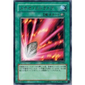 遊戯王 中古ランクA(非常に良い) DL3-010 メテオ・ストライク (レア） DUELIST LEGACY Volume.3｜torekado0822