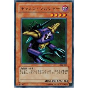 コナミデジタルエンタテインメント 遊戯王 中古ランクB(良い) DL4-123