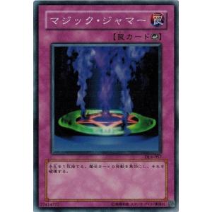 コナミデジタルエンタテインメント 遊戯王 303-014 カオス
