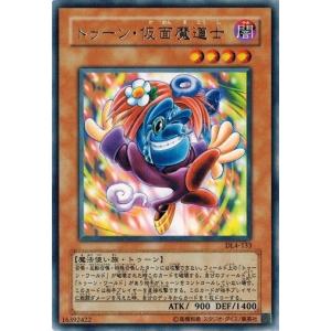 コナミデジタルエンタテインメント 遊戯王 中古ランクB(良い) DL4-036