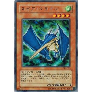 コナミデジタルエンタテインメント 遊戯王 中古ランクB(良い) LE4-004