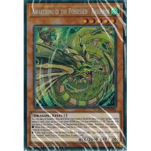 コナミデジタルエンタテインメント 遊戯王 DLCS-EN005 呪符竜/Amulet