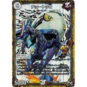 遊戯王 SGX2-ENA03 E・HERO クレイマン Elemental HERO Clayman