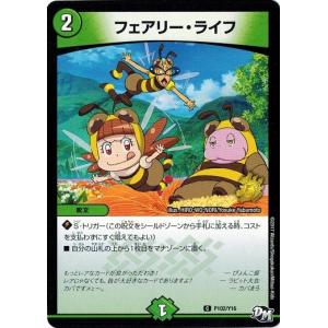 デュエルマスターズ　ヘブンズゲート　プロモ2枚 ヘブンズゲート プロモ デュエルマスターズ - メルカリ