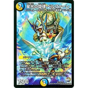 タカラトミー（TAKARA TOMY） デュエルマスターズ プロモ限定カード 15