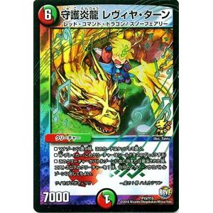 タカラトミー デュエルマスターズ プロモ限定 カード 16期 P31 タカラトミー デュエルマスターズ プロモ限定 カード 16期 P31