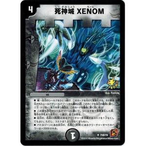 デュエルマスターズ 無限超竜ボルザード 無限超竜ボルザード(DM34 30/55) | デュエル・マスターズ