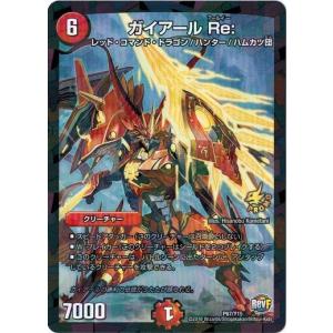 タカラトミー（TAKARA TOMY） デュエルマスターズ 禁断の変形デッキ
