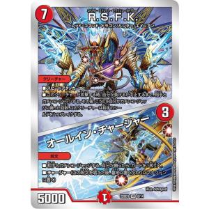 タカラトミー デュエルマスターズ DM22BD3 2/14 レレディ・バ