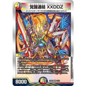 タカラトミー（TAKARA TOMY） デュエルマスターズ DM22BD3 11/14