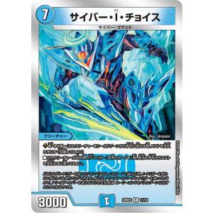 デュエルマスターズカード 8軸ガチロボ スリーブ付き デュエルマスターズカード 8軸ガチロボ スリーブ付き 8軸