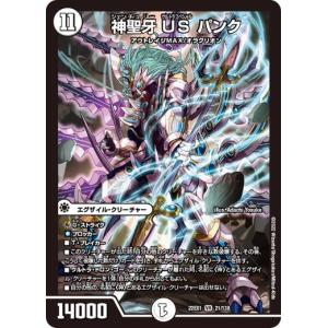 4枚 ハイパーザジョニー ハイパー・ザ・ジョニー ドリームレア 1 Amazon.co.jp: デュエマ DM24RP3 DM1/DM1 ハイパー・ザ