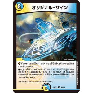 デュエマチャクラ dmrp18-p030-uc-a.jpg