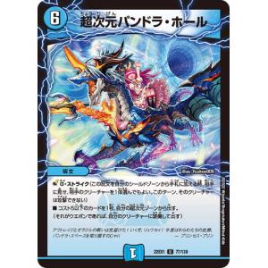 Pokemon（ポケモン） ポケモンカードゲームBW/ルギアEX(プラズマ団)/第