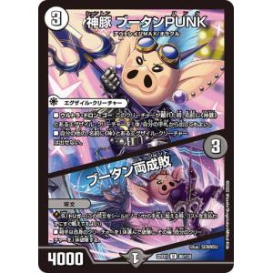 タカラトミー（TAKARA TOMY） デュエルマスターズ プロモ限定 カード