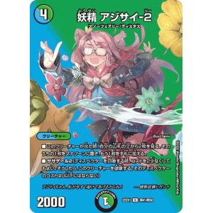 デュエル・マスターズ デュエルマスターズ 勝利のヴォルグ