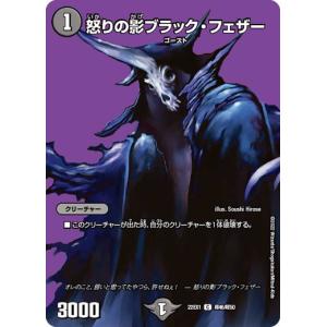 デュエルマスターズ 無限超竜ボルザード 無限超竜ボルザード(DM34 30/55) | デュエル・マスターズ