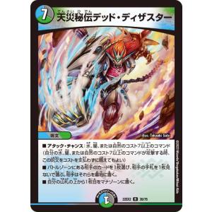 コナミデジタルエンタテインメント 遊戯王 英語(EU版) MRD-EN143