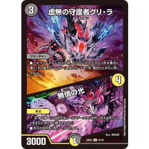 BBM ビーチバレーカードセット2010 【attack!】 レギュラー 22