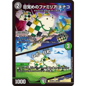 コナミデジタルエンタテインメント 遊戯王 中古ランクB(良い) ハーピィ