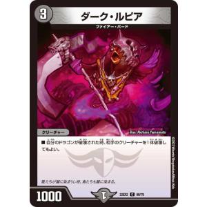 タカラトミー デュエルマスターズ プロモ限定 カード 9期 P51/Y9