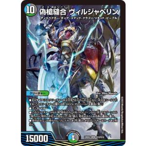 加賀美ハヤト　ボルメテウスレインボードラゴン　サインシク　1枚 Amazon.co.jp: デュエルマスターズ ボルメテウス・レインボー