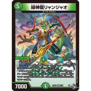 タカラトミー（TAKARA TOMY） デュエルマスターズ 22RP1 65/74 先陣兵